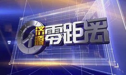 民生新闻爆料事件,聚焦爆料事件，揭示社会热点背后的真相